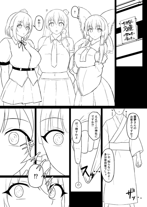 各支援サイトに冬コミの新刊の進捗を公開しました。ゆくゆくは全ページの完成原稿をアップする予定です
ファンティア→https://t.co/61fRSXAG32
FANBOX→https://t.co/dBeaMaSRNA 