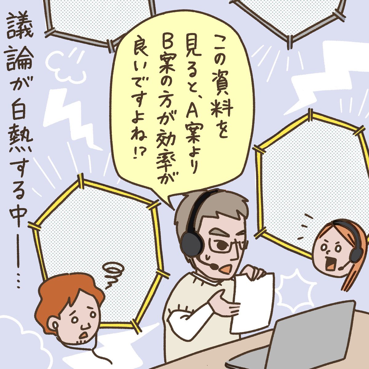 テレワークあるある😂
私は最近ホットクックの音量調節できるのを知りました🙌🏼
https://t.co/7t6cUqjxtp
#みんなのホットクックストーリー
#ホットクック
