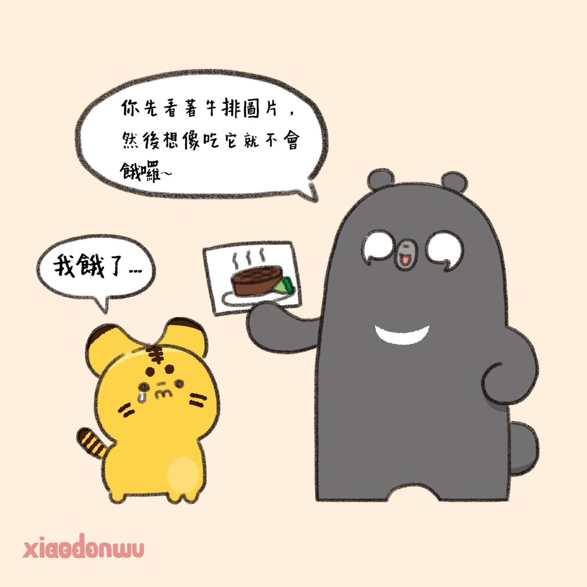 啊 動物 Xiaodonwu Twitter