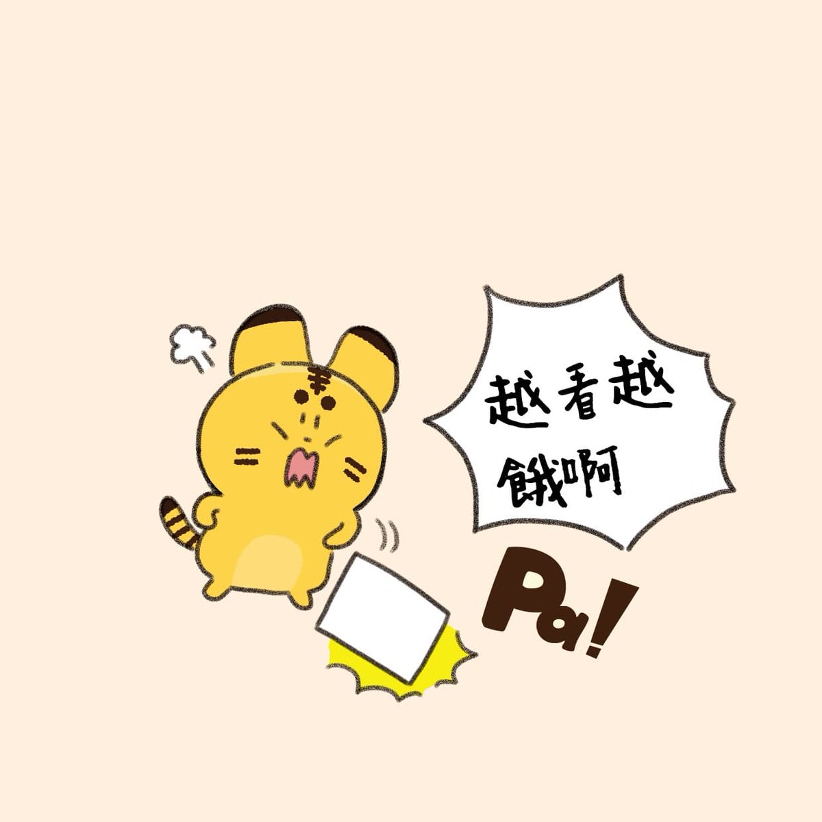 啊 動物 Xiaodonwu Twitter