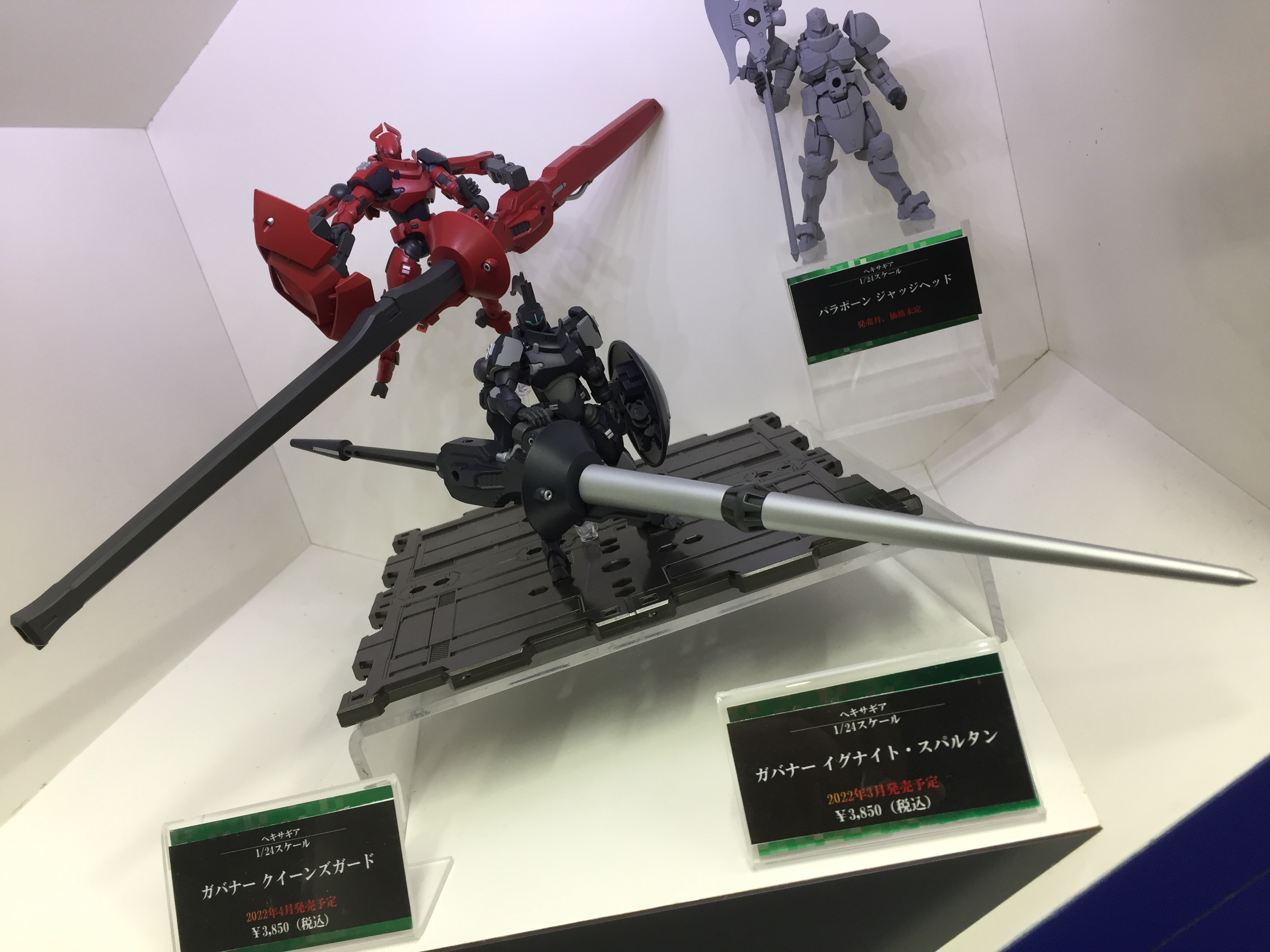 ヘキサギア クイーンズガード レビュー | 退屈と惰性と 改
