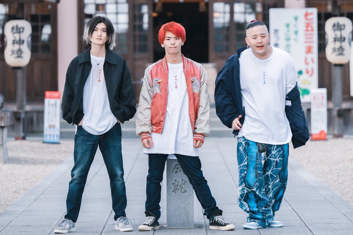 6men_station's tweet photo. フォント煮T https://t.co/Nr1ezEco4l