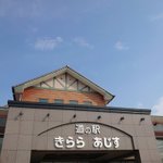 松田屋のフロントマンのツイート画像