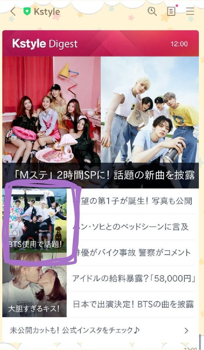 昨日紹介されたパック、こっからさくさくっと買えた!!
届くの楽しみ♡♡♡

#BTS
#IN_THE_SOOP_S2 
#In_the_SOOP 
#In_the_SOOP2