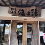 なおブゥ🐷のツイート画像