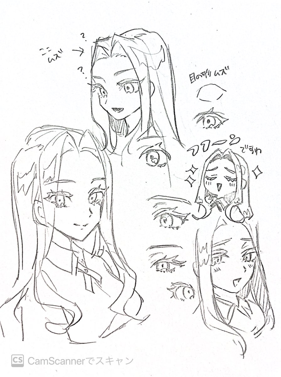 練習 