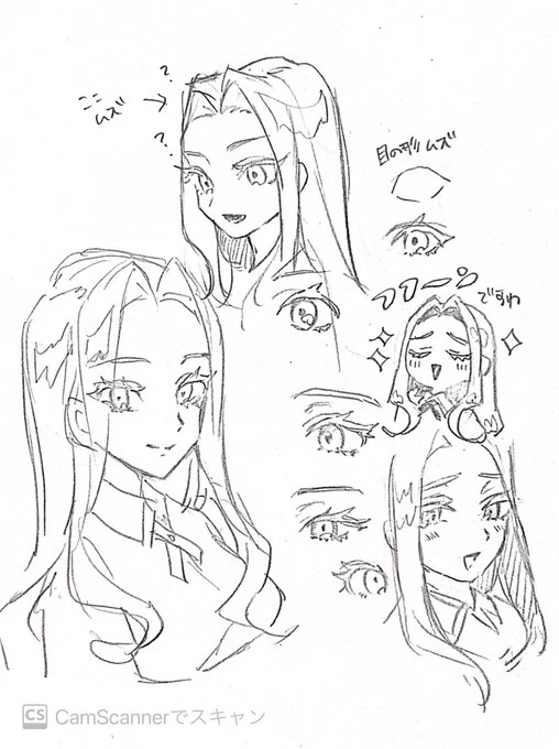 練習 