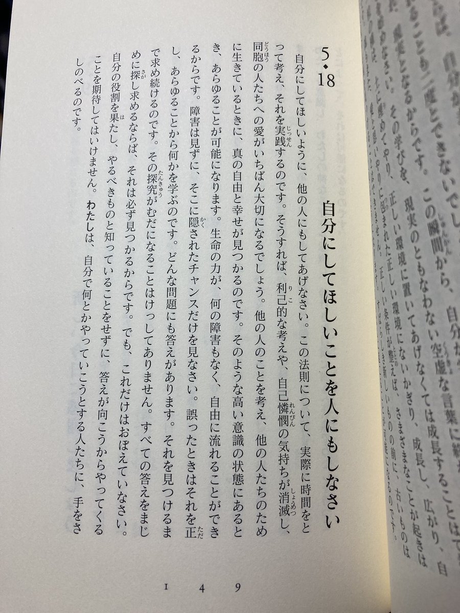 chiitake tweet picture