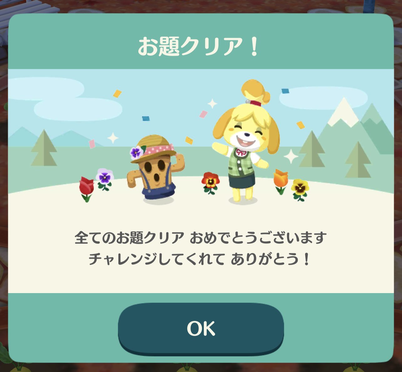 トシ ポケ森 あつ森 Sakuzo Twitter