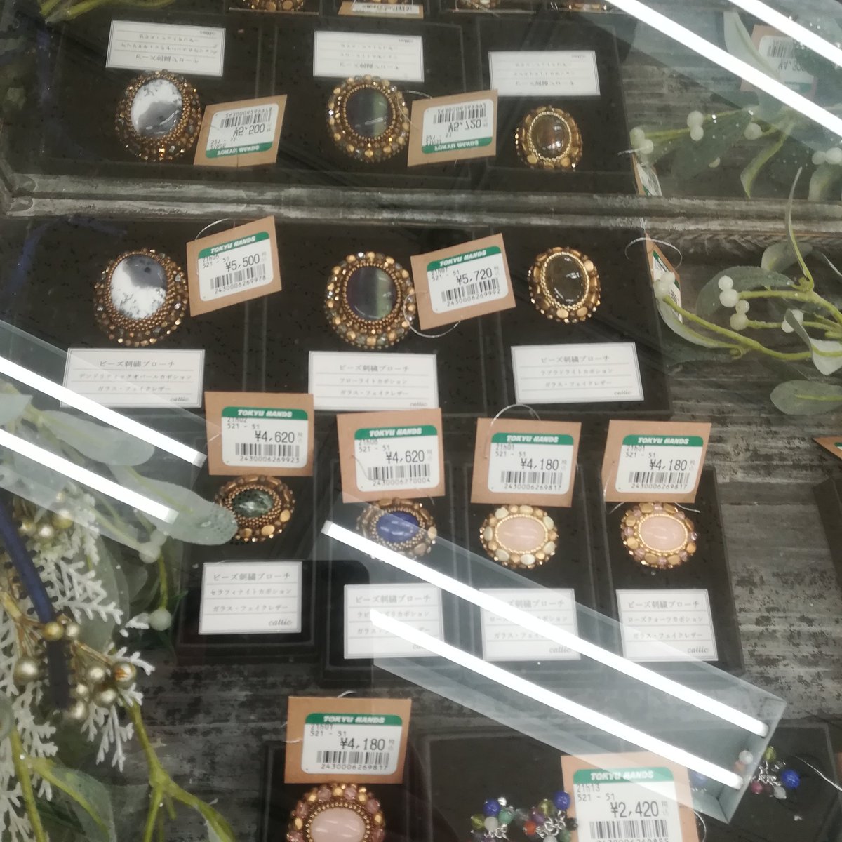 hikaruishi1's tweet photo. #cattic さんのアクセサリーは、パワーストーンではない天然石の腕輪、ブローチ、ネックレスなど、前回よりデザイン性と技術力がパワーアップしてました 落ち着いた雰囲気で普段使いに良さそうです
#時計荘
#cattic
#東京サイエンス
#小さな鉱物のおくりもの
#東急ハンズ渋谷店 https://t.co/tlmFg1ollJ