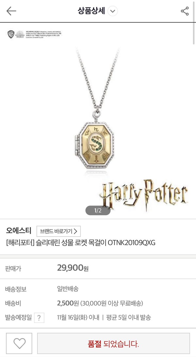 나넘행복해🥺 tweet media