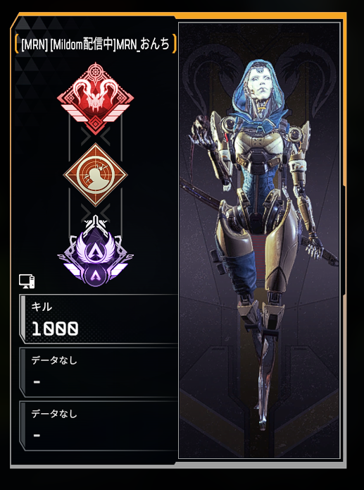 OnChi_0x0's tweet photo. アッシュキル数日本1位！！！

RT＆いいね下さい!!!!!!!!!!!!!!!!!!!!!!!承認欲求!!!!!!!!!!!!!!!!!!!!!!!!!!!!!!!!!!!!!!!!!!!!!!!!!!

#APEX #APEXLEGENDS https://t.co/vnH3DrooiX