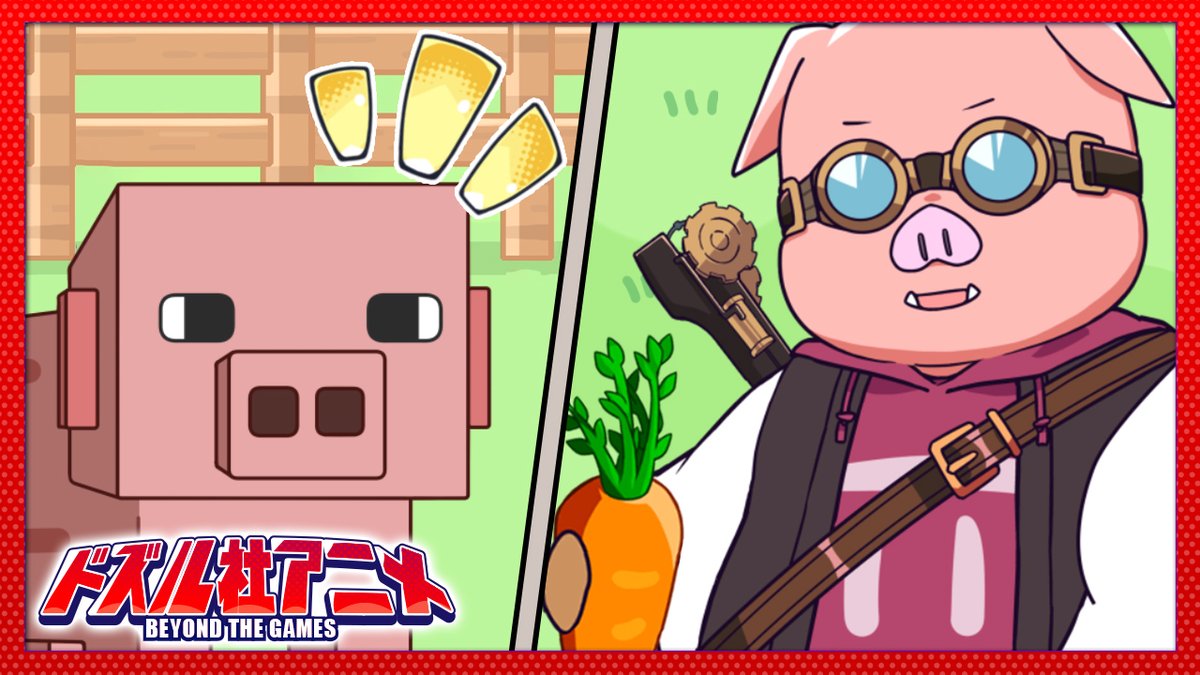 ドズル社【公式】 on X: 