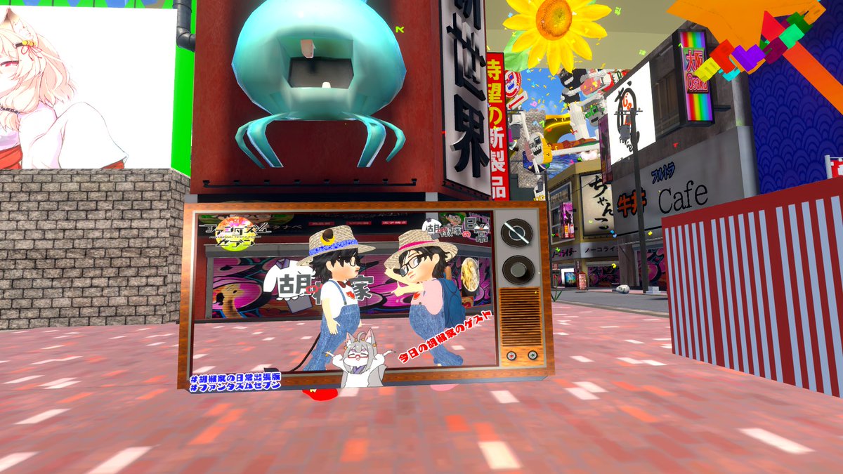 SherryJ25's tweet image. ヤッホー!!😁 みな!! ファンタズムVRの世界にはもう行かれましたか?
🤭私の音声データもVRワールドにあることを知っていましたか？ どこにあるかわかりますか？ℹ️[ヒントは写真の中にあります。]
@sobatang1 
#VRChat　#ファンタズムセブン 
#TSKitchen の #タナベ夫婦　#蕎麦プロ
#スイカちゃんの日記