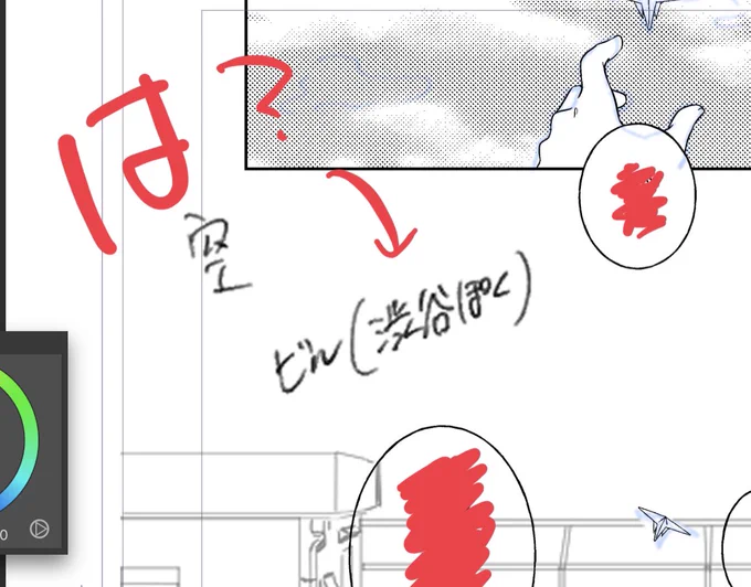 殴 