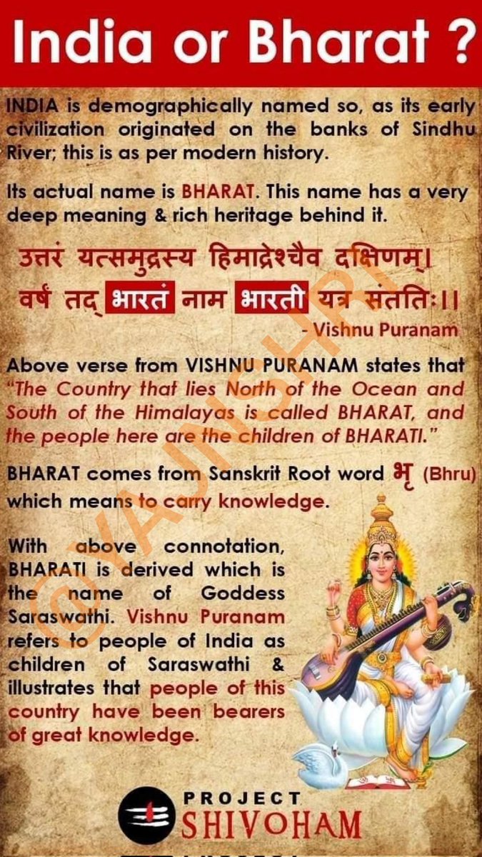 MunishK73579444's tweet photo. क्या अब समय आ गया है कि हम अपने #भारत का नाम #भारत #Bharat करदे न के #India जैसे जैसे भारत अपनी पुरातन सनातन संस्कृति फिर से अपना रहा है।लगता है अब #अखंडभारत दूर नहीं। #अयोध्या #केदारनाथ #शंकराचार्य #Kedarnath #Varanasi #मथुरा @PMOIndia #हर_हर_महादेव #ॐ_नमः_शिवायः @DeepaShreeAB https://t.co/b8W0o6kVd4