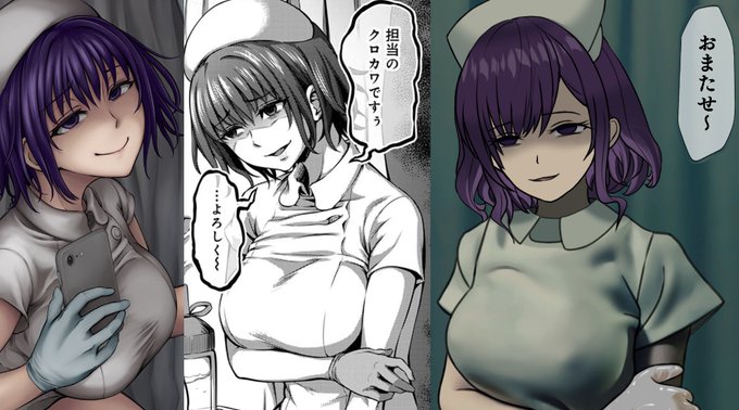 漫画版『搾精病棟』クロカワ後編が掲載されてるアナンガ・ランガVol.77が発売したわよぉお!!クロカワは漫画になってからより陰湿さに拍車がかかったわねぇえ!
DLsite:
https://t.co/JSxzwzabP7
FANZA:
https://t.co/drD4QOmEZm 