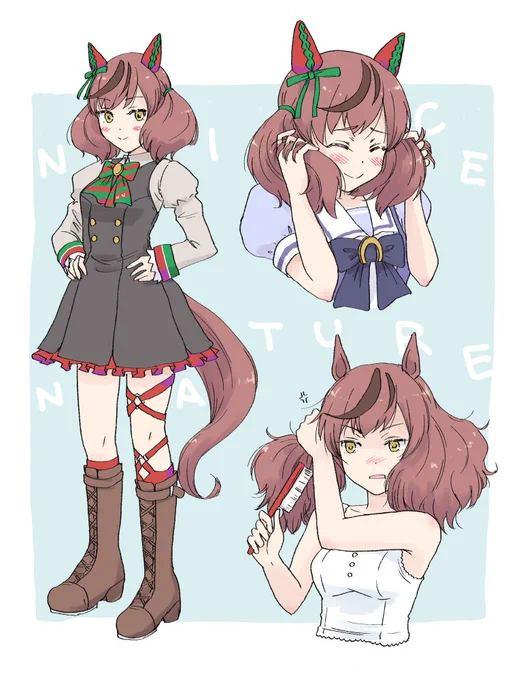 ねいちゃ〜 #ウマ娘 