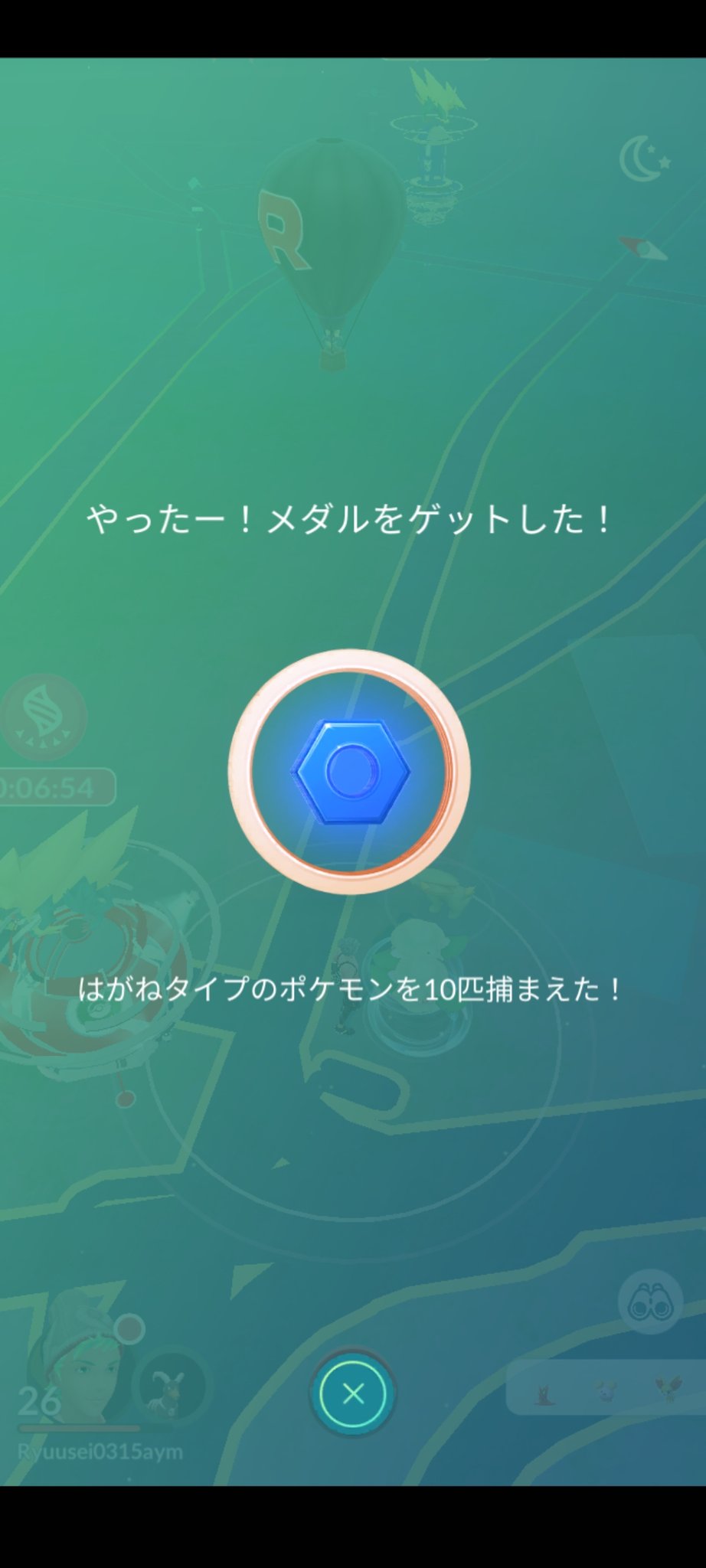 ファング 일본 캇파 남자 轟絶運極 102体 刹那運極作成中 ファンマ ポケモンgo メダル チャンピオン ブロンズ ゲット レイドバトルで 10回 勝利した 獲得日 21 12 01 ポケモンgoフレンド募集中 ポケモンgo