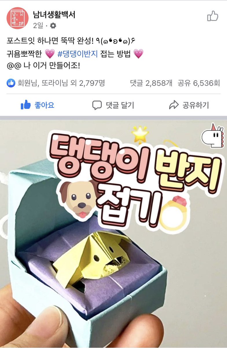 FuLsunwife's tweet photo. 저번에 만들었었던 강아지반지 드디어 찾았삼.ᐟ.ᐟ.ᐟ https://t.co/FUOcVx94Kp