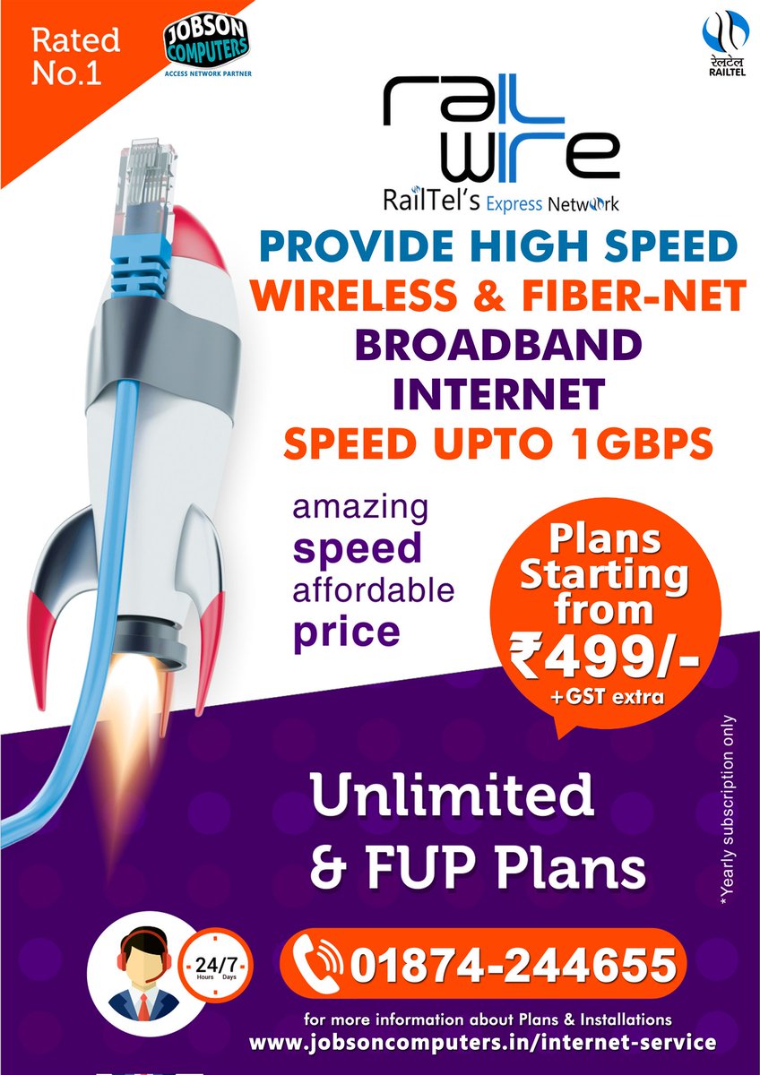 railwiregsp's tweet photo. To know more about our plans, call now @01874244655
#railwire #railwirebroadband #railwireinternet #railtel #wifi #internet #internetservice #broadband https://t.co/2pzPh0iFD9 https://t.co/8SY5IadKOv