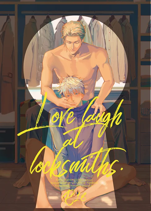 [R-18] 【妖言8】Love laugh at locksmiths. #漫画 #七五 #腐術廻戦 #妖言8 https://t.co/rNVDkscnY5 