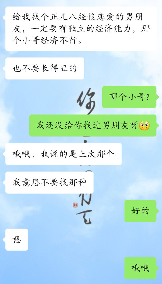 苏徐 tweet media