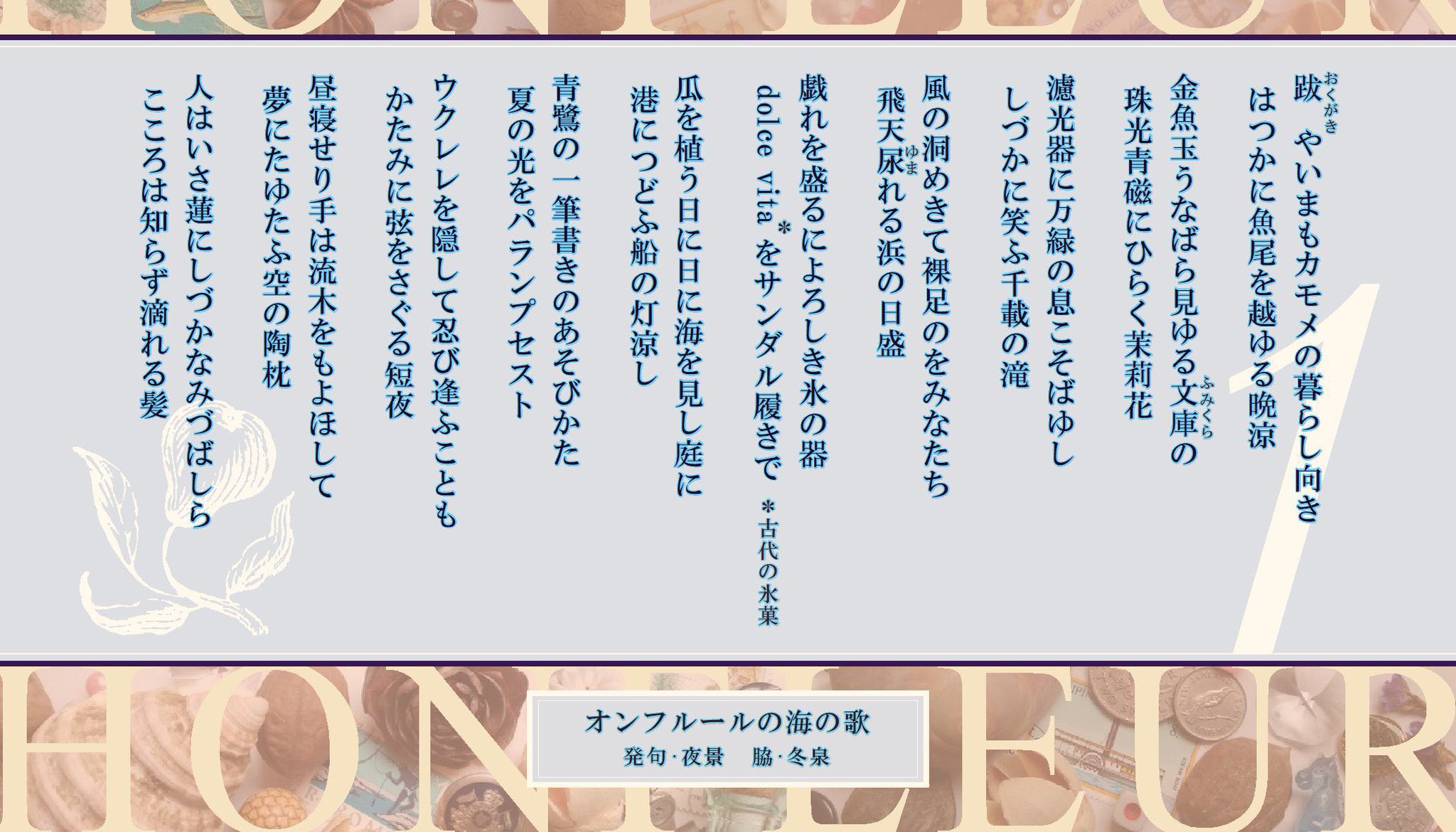 冬泉 Etoileerrante1 Twitter