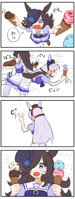 ピンチのときに現れる
#ウマ娘 
