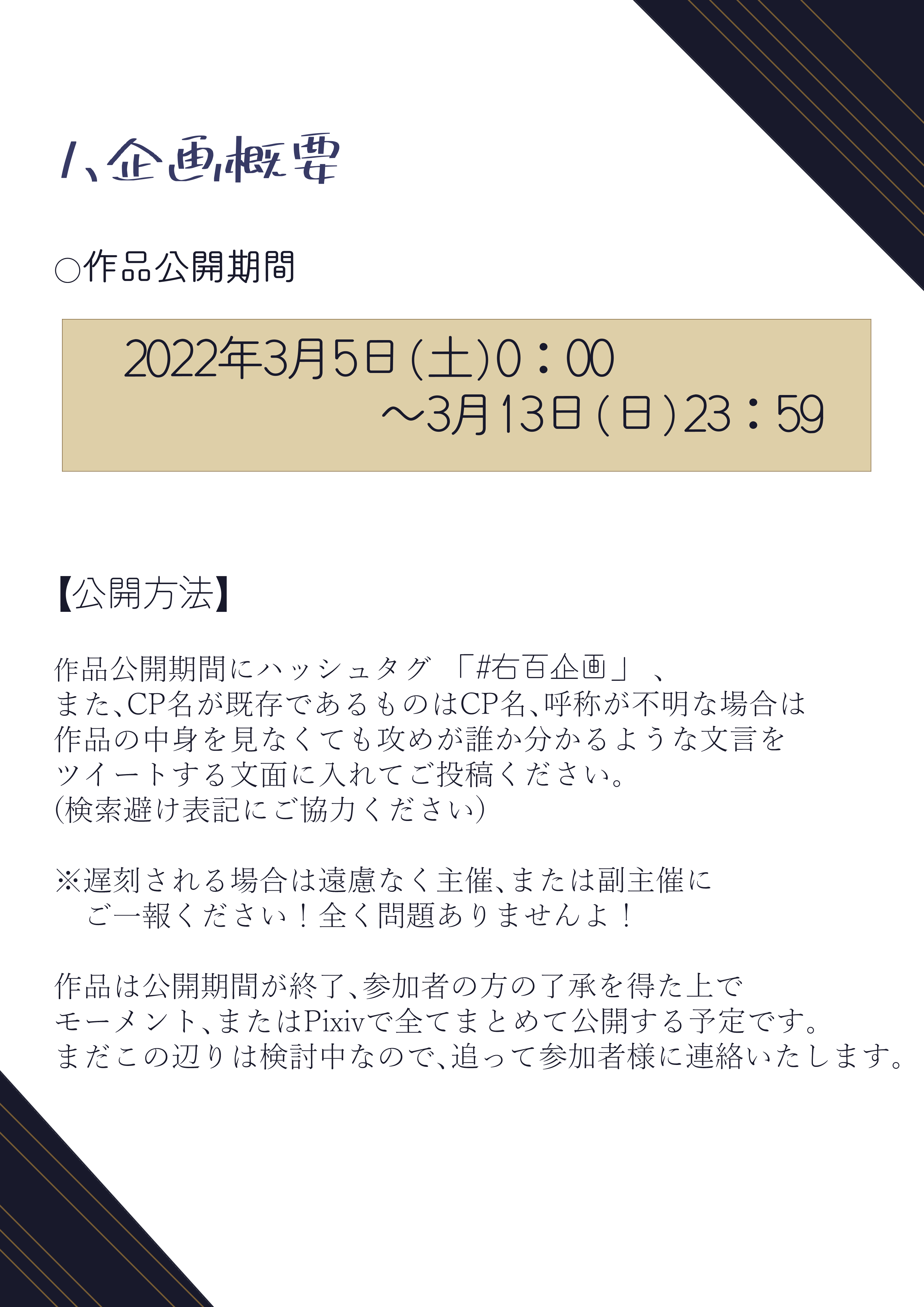 みの様 ウィッグオーダーページ 値引きする 456789円 www