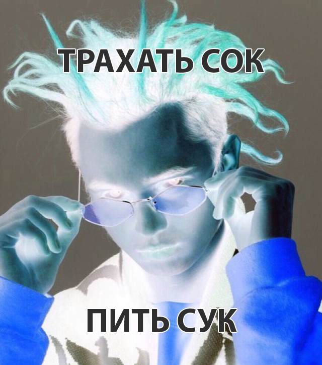 maximkainfire's tweet photo. Злой #gonefludd такой типа https://t.co/pvooFo8P9Y