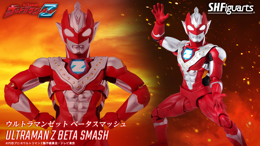 ウルトラマン なう！】 「S.H.Figuarts ウルトラマンゼット ベータ