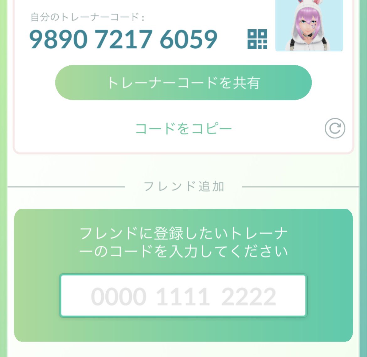 あいり ポケモンgo福岡 Pikachu Twitter