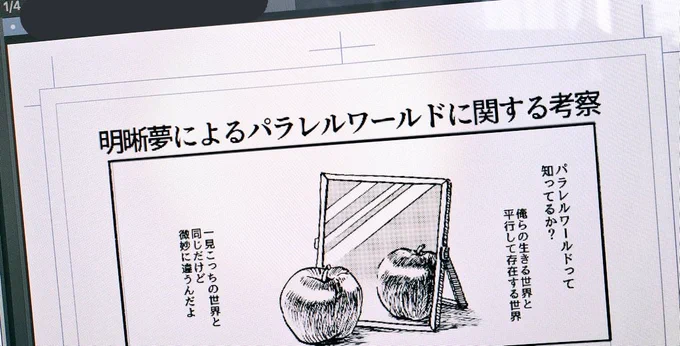 タイトル長すぎる 
