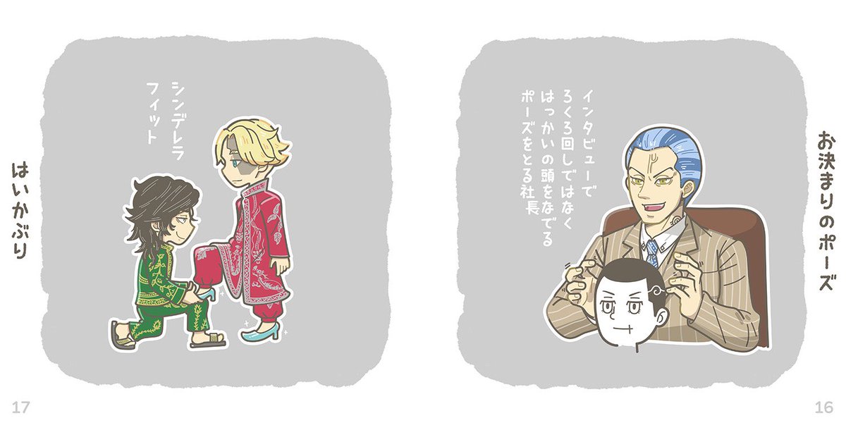 11月28日のTOKYO罹破維武 2で20Pフルカラーイラスト詰め本を頒布予定なのでよろしくお願いいたします。他にも色々準備中なので遊びにきてねー。 