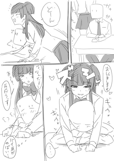 教室で同級生の黛ふゆこみたいな女に絡まれる夢みた 