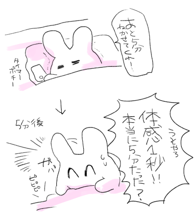 最近朝ずっとこれ 