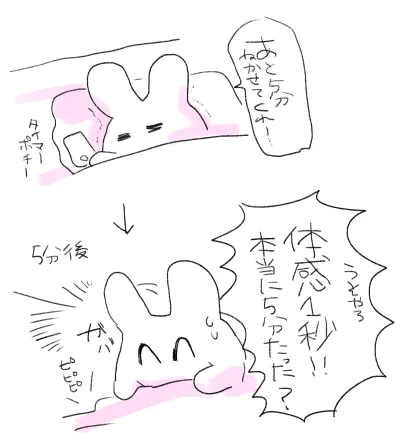 最近朝ずっとこれ 