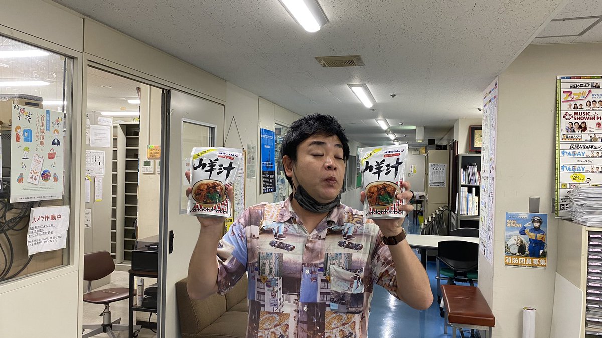 RBC_listen's tweet photo. 今日はヤギ特集！
これを聞いたら、そのへんの人よりもヤギに詳しくなれる。最後はみんなで「ウイニング山羊汁」だ！

メッセージテーマは「タフな話」で待ってる！
▽メール
lis@rbc.co.jp

#リッスン https://t.co/Tpt3Zg00Bq