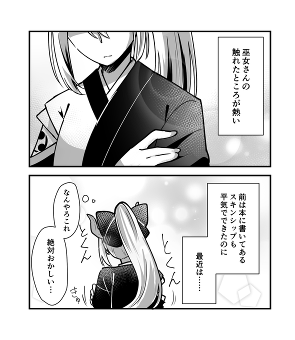 おまけのおまけ 