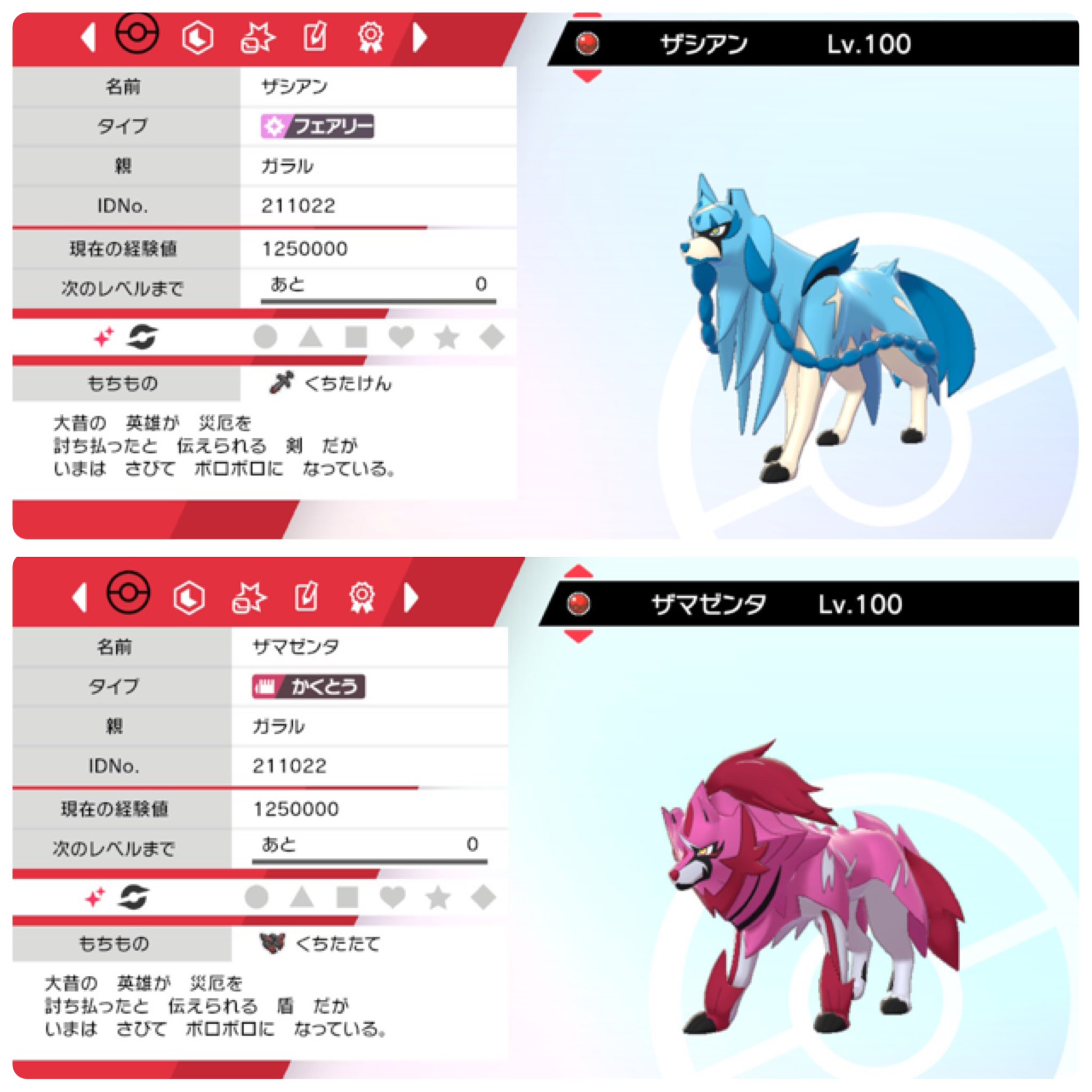 ポケットモンスターサン　配布ポケモン100体付き ポケットモンスター サン ポケモン 中古ソフト｜Yahoo!フリマ