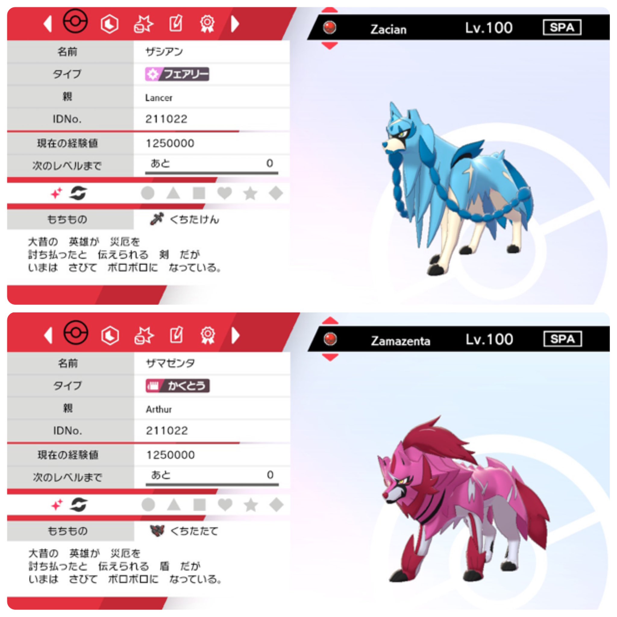 ポケットモンスター配布60体付き　配布ポケモン ポケモン - ポケットモンスターY 6世代配布ポケモン付き の通販