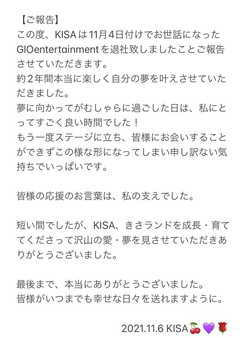 luv1216_'s tweet photo. 【ご報告】 https://t.co/bT4egvC119