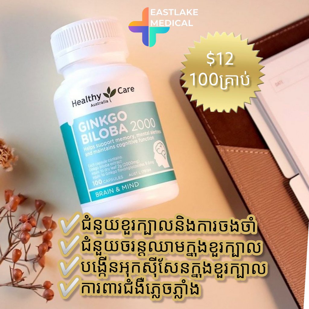 #memories #dementia
#vitamins #supplements