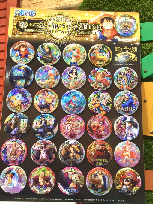 Mugistore Osさんのイラストまとめ