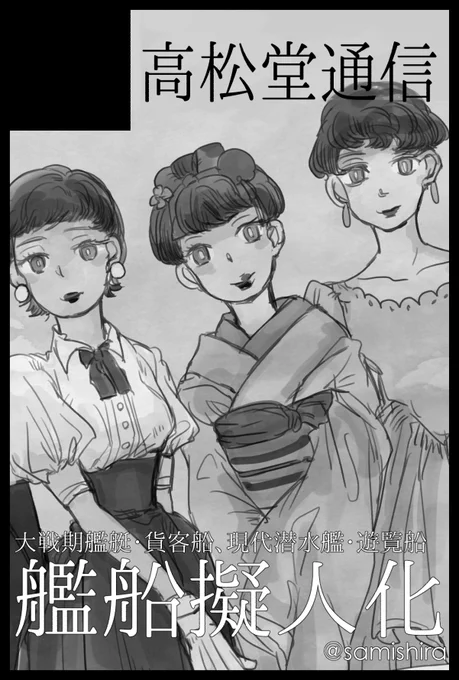 そういえば2月の擬人化王国(東京)に申し込みしました よろしくね 