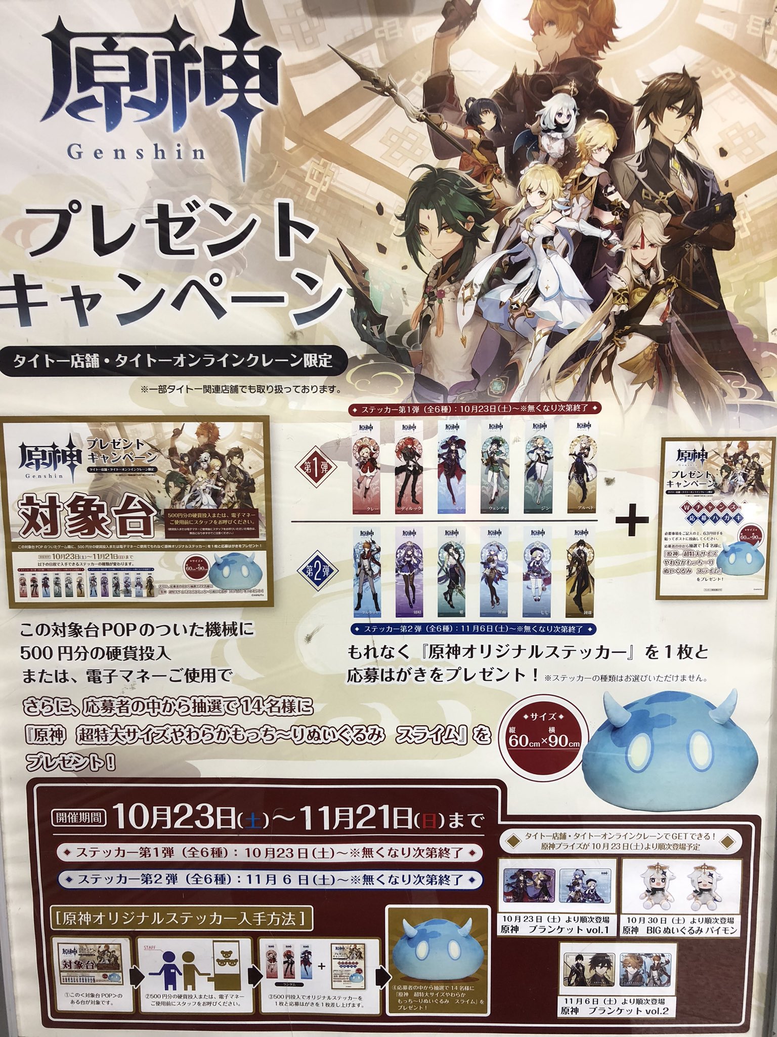 定番のお歳暮&冬ギフトの商品をすべ 秋葉原Hey on X:  タオル