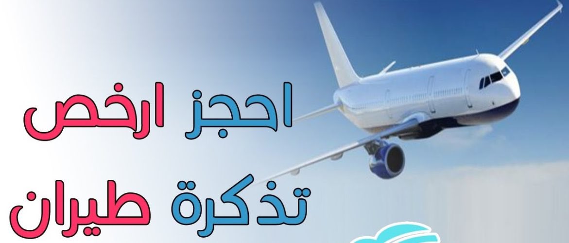 wtanii1977's tweet photo. طيران وفنادق بأقل سعر ممكن سرعة وإنجاز بحول الله للطيران الدولي والداخلي والفنادق الدولية والمحلية مصداقية قبل كل شي والله سبحانه وتعالى بيني وبينك  التواصل 0541157788

#حجوزات#حجز#طيران#فنادق#سياحة#مصر#جدة#الرياض#الدمام#الخبر#ماليزيا#اندونيسيا#المالديف#النمسا#اوروبا#اسيا#تذاكر https://t.co/2QSQkcmFcn