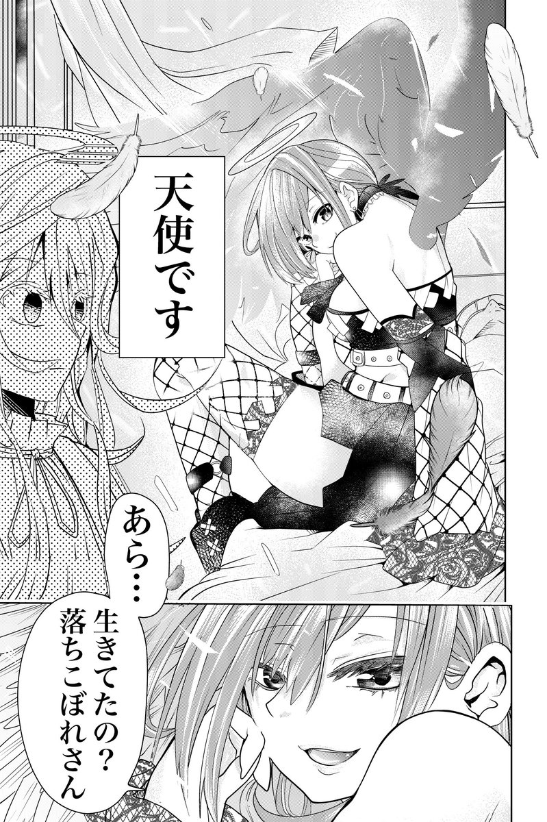 供養 