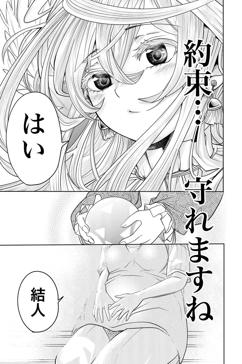 供養 